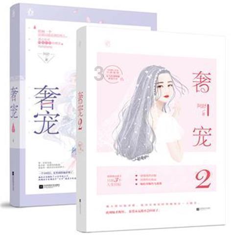 甜美奥莉暑假逛街