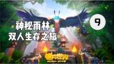 行星地质学家肖龙:火星上的“挖水”人