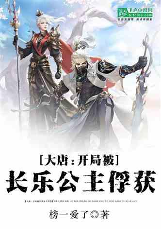 武昌起义的简单过程是什么？游戏画面