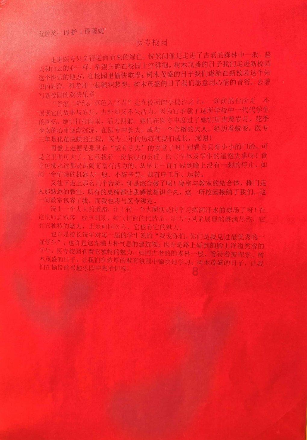战争雷霆