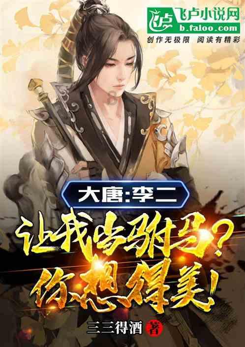 《王者荣耀》琥珀纪元CG大片发布:科幻与你共战峡谷