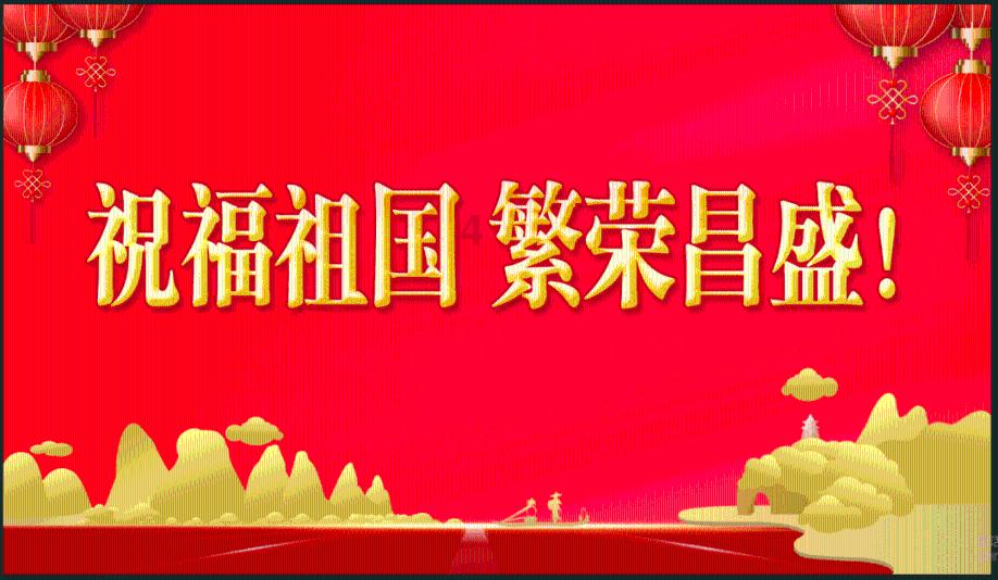 华鼎股份2涨停