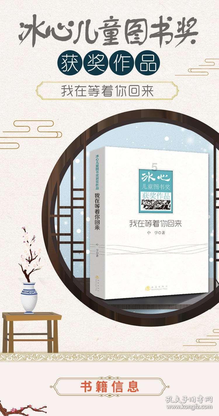 盛景微(603375.SH):股票将于1月24日上交所主板上市