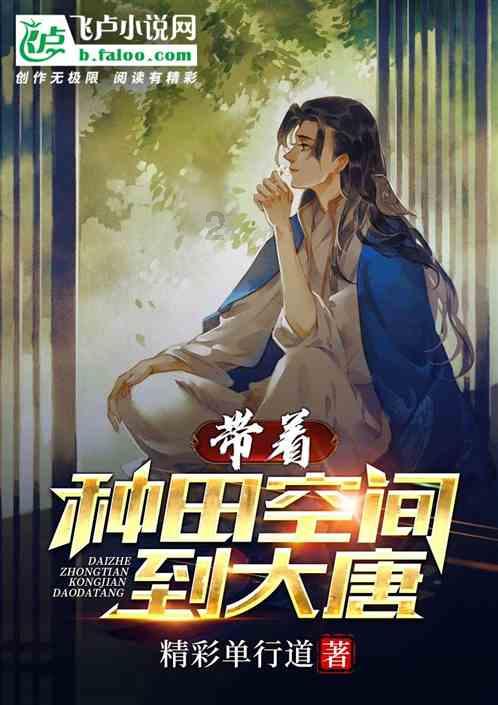 连线光球